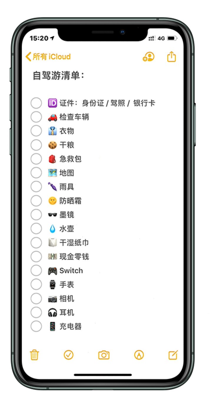 爱思助手 · 综合港域