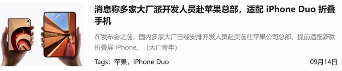 爱思助手_爱思助手_验机检测（封面配图）