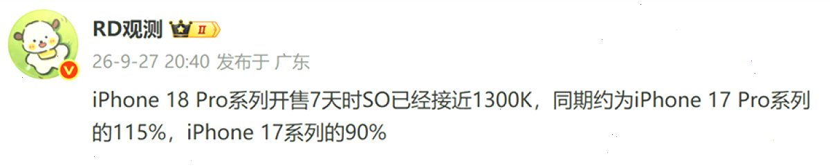 爱思助手