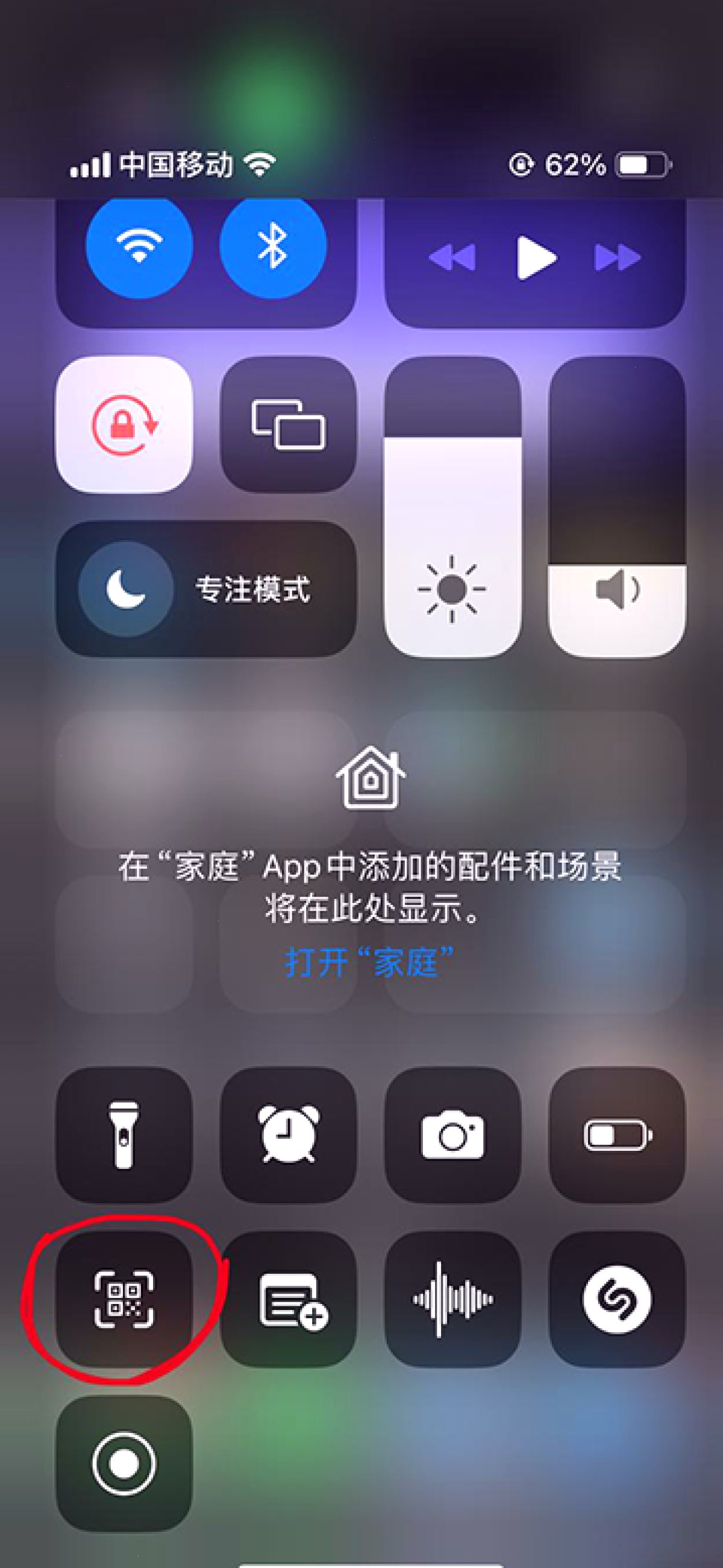 爱思助手_爱思助手_验机检测 | 硬件信息读取：爱思助手：iOS 27 RC 版本测评（封面配图）