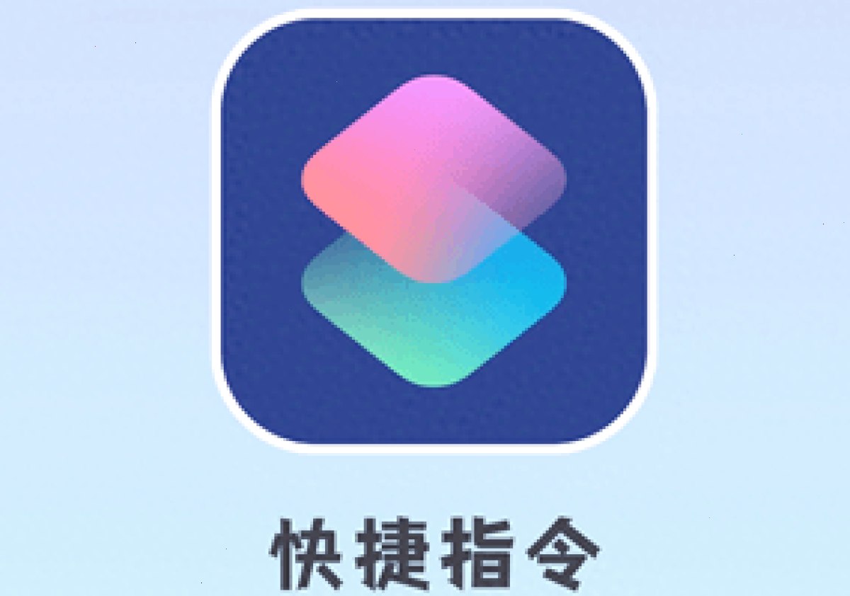 爱思助手_验机检测_i4tool硬件信息读取：Windows 与 macOS 安装爱思助手注意点（封面配图）