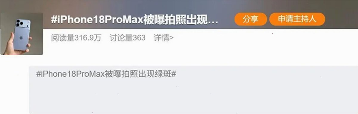 爱思助手_验机检测_i4tool硬件信息读取：爱思助手固件市场怎么选版本（封面配图）