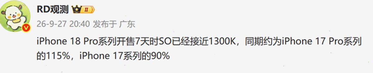 爱思助手
